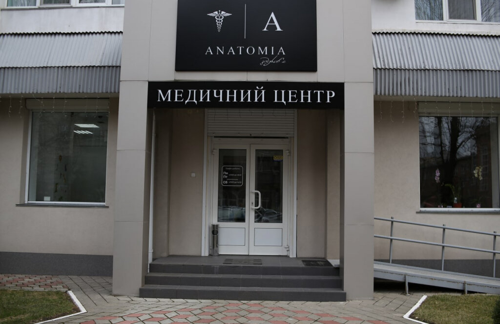 Anatomia здоров'я