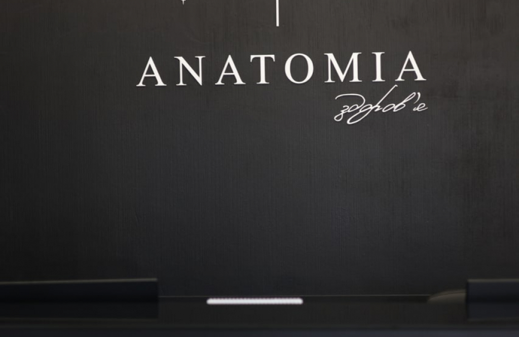 Anatomia здоров'я