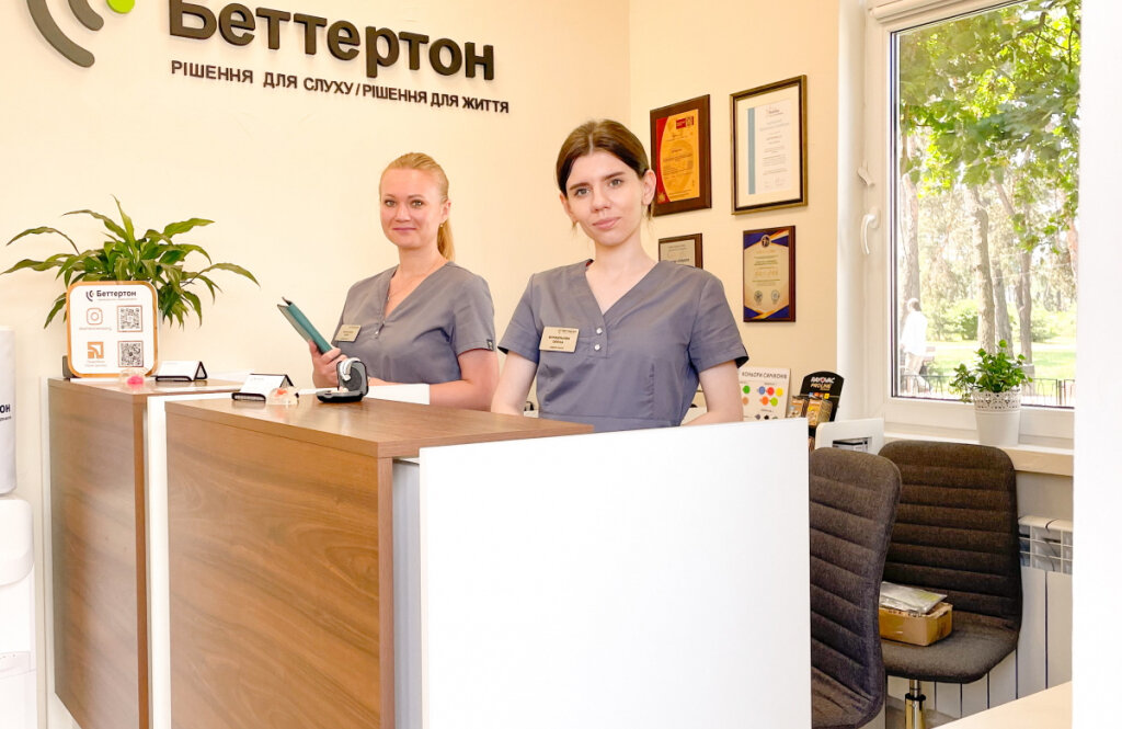 ЛОР-центр та Центр слуху Беттертон на Дарниці