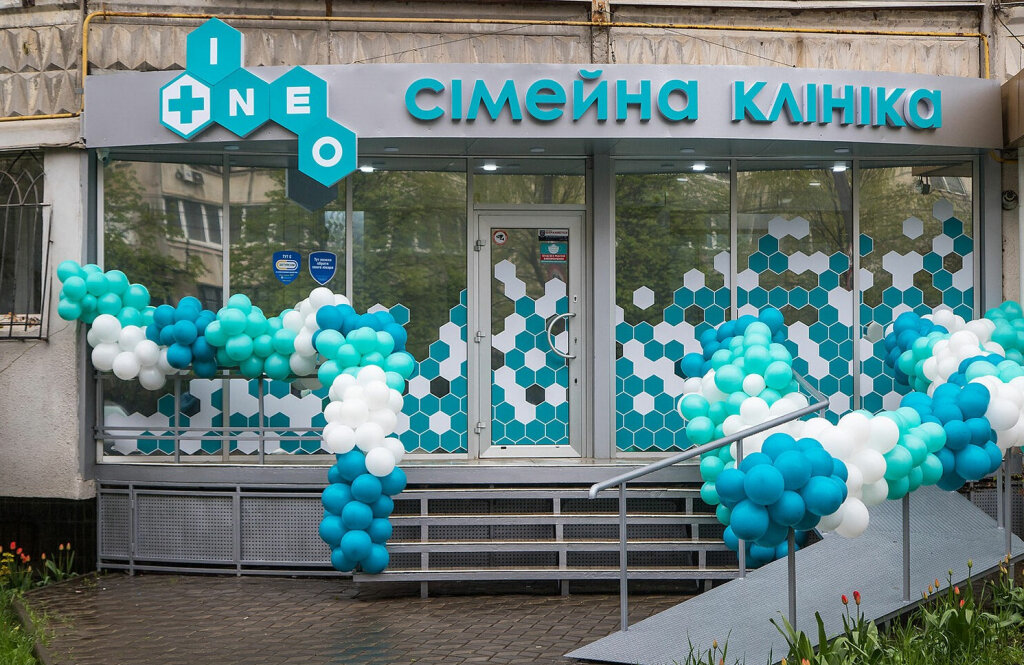 Медичний центр Ineo Ineo на вул. Академіка Корольова