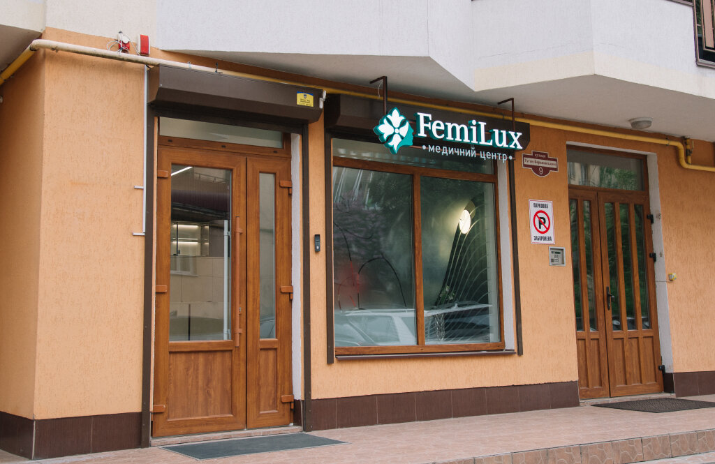 FemiLux (ФеміЛюкс)