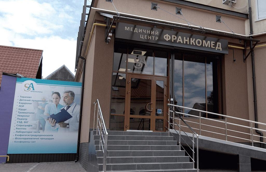 ФРАНКОМЕД, медичний центр