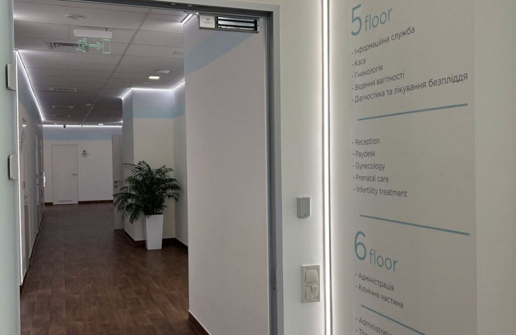 Репродуктивна клініка «ЛІТА»