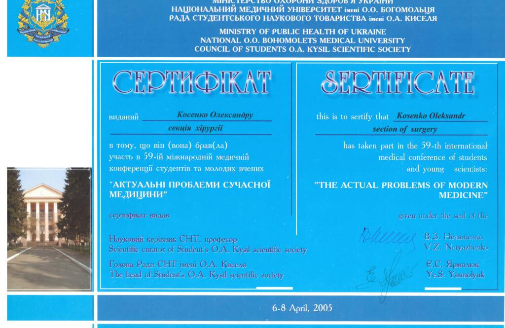 Лівобережний центр проктології