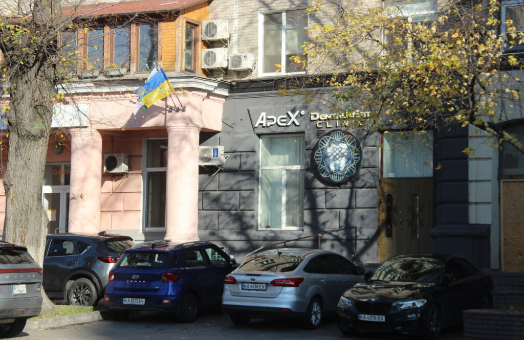 Стоматологічна клініка ApeX