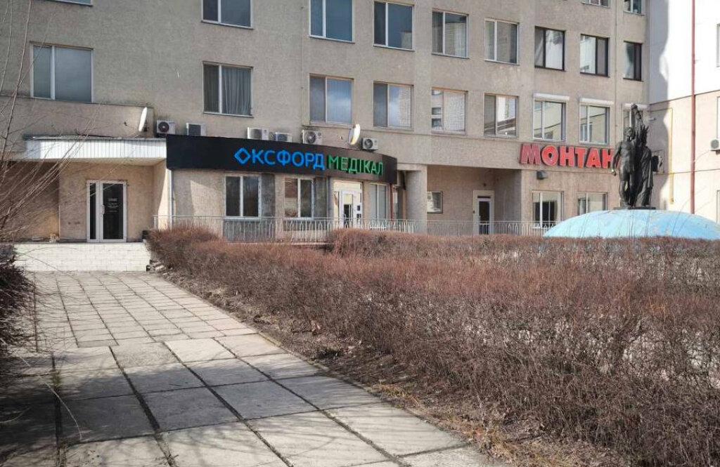 «Оксфорд Медікал Кам’янське» лівий берег
