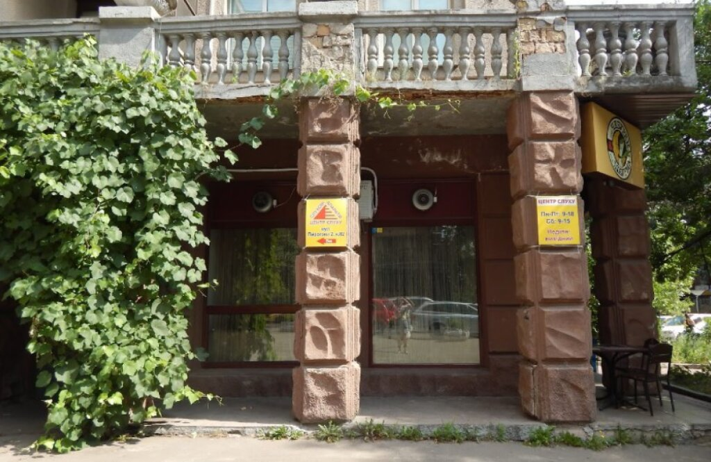 «ЦЕНТР СЛУХА» на м. Університет