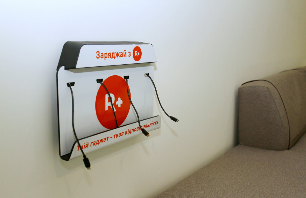 R+ Medical Network на ул. Касияна