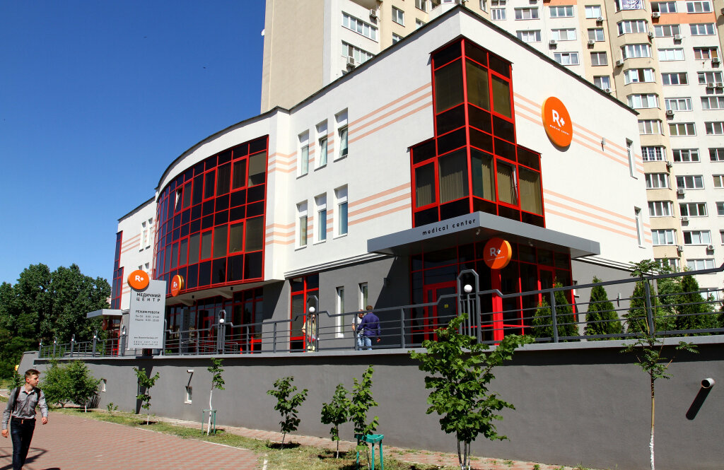 R+ Medical Network на ул. Касияна