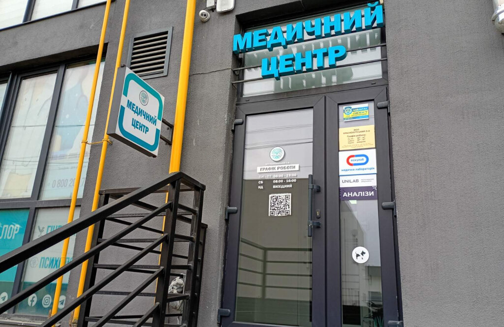 Формула Життя