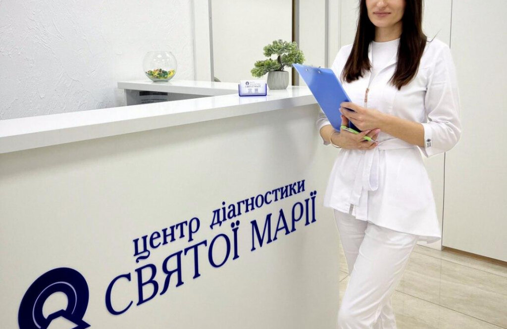 Центр діагностики Святої Марії на Кульпарківській 95