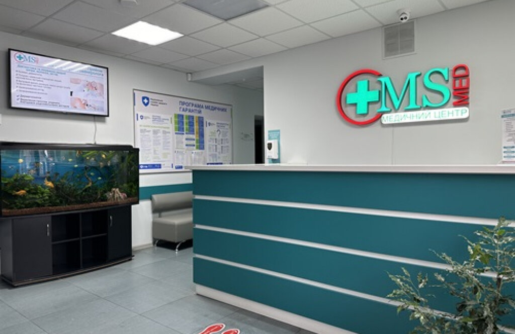 MSmed, медичний центр