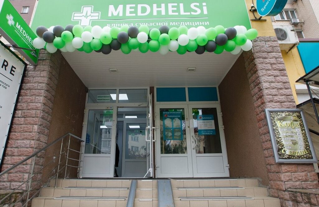 Медхелсі