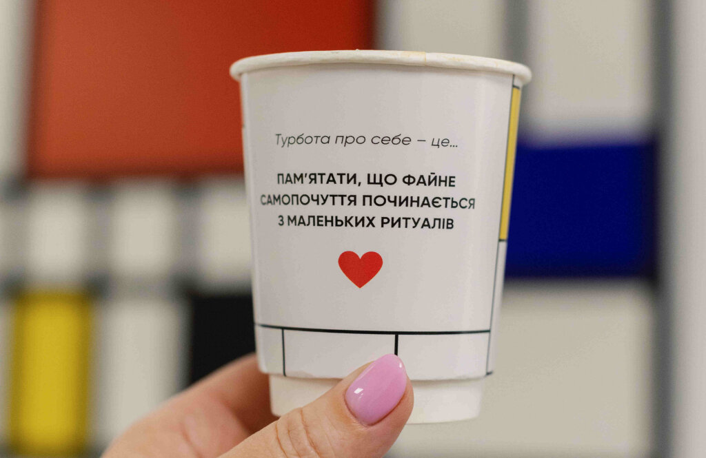 Файна Клініка на Воскресенці