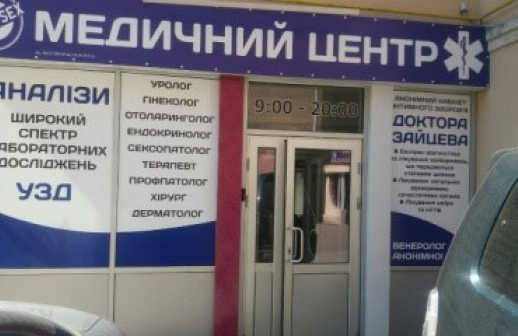 Медичний центр «DOCTOR»