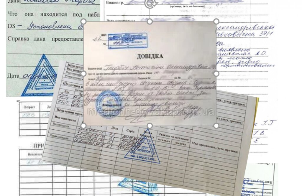 Медичний кабінет «Лікар поруч з вами»