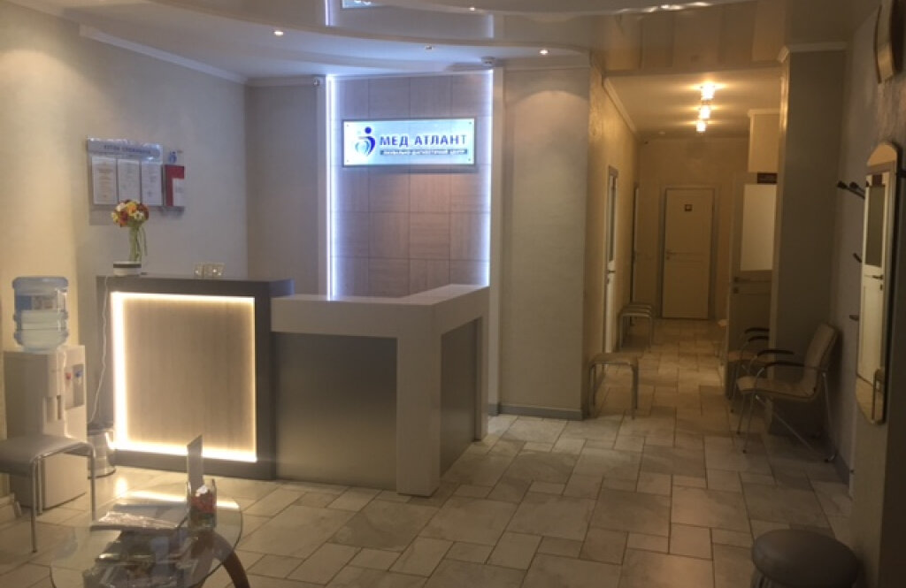 «Мед-Атлант», лікувально-діагностичний центр