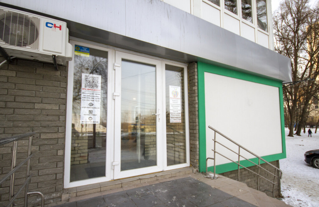 НОРМА, медико-психологічний центр