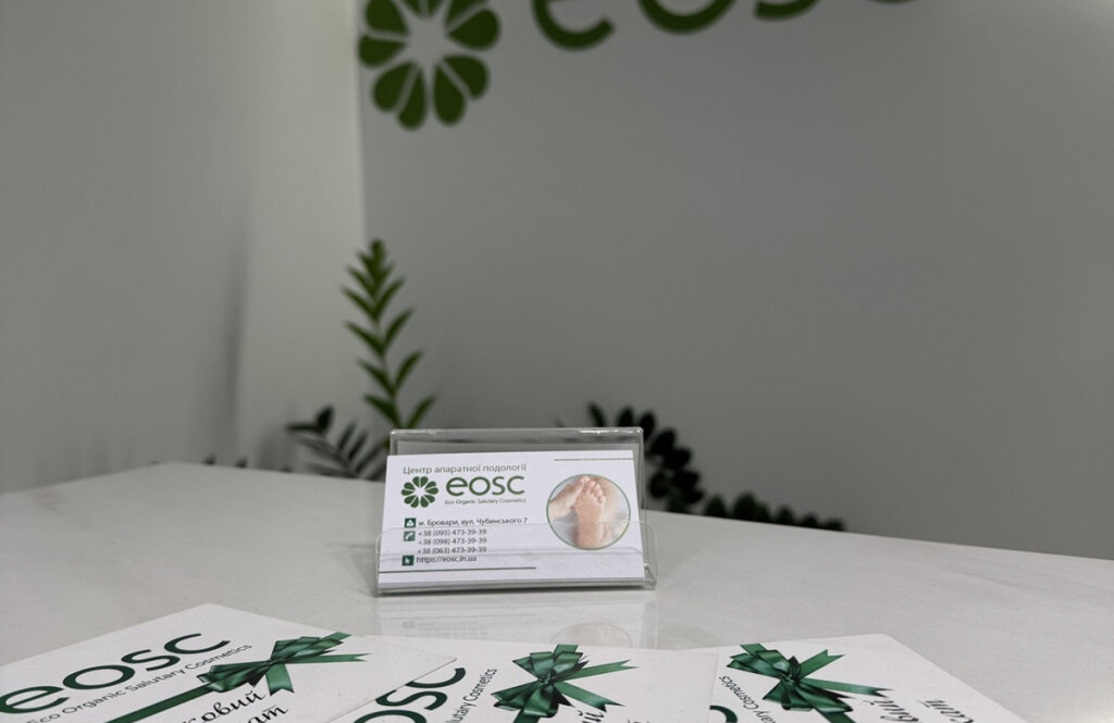 Центр апаратної подології та естетики EOSC у Броварах