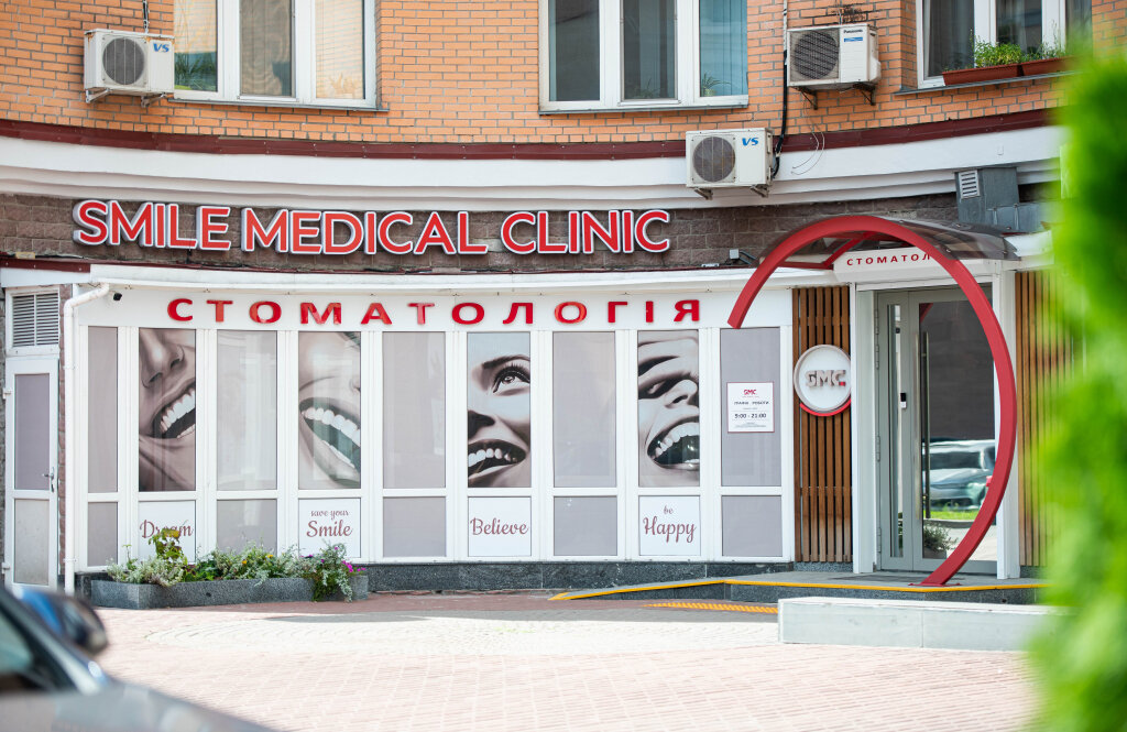 Smile Medical Clinic