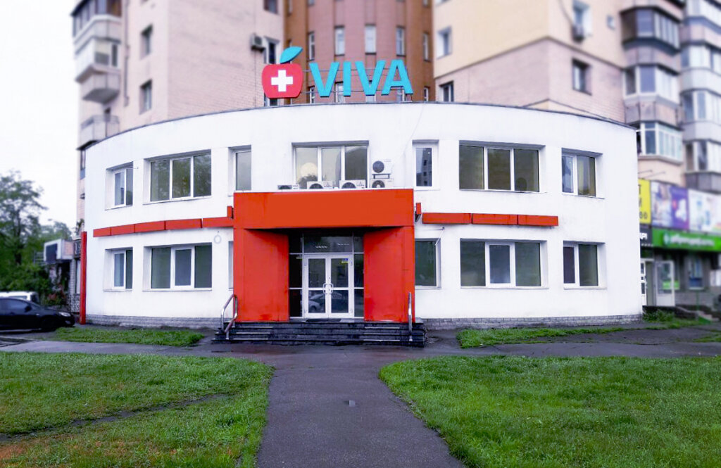 Клініка Viva на Харківському шосе