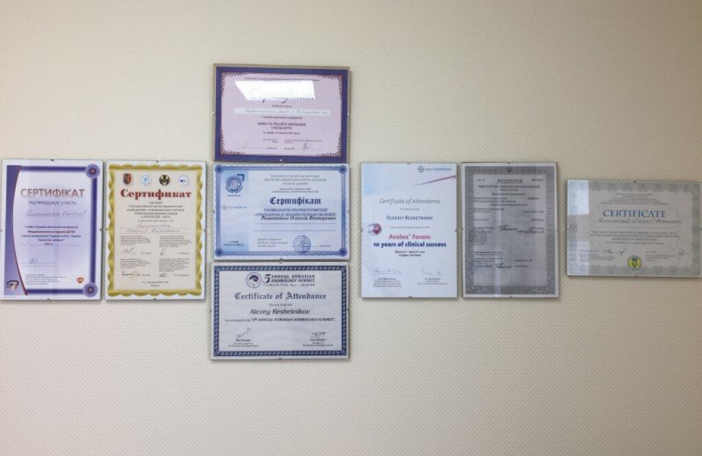 «Урологічний центр доктора Решетнікова»