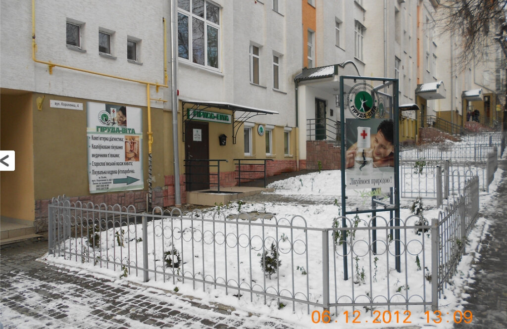 Гіруда-Віта