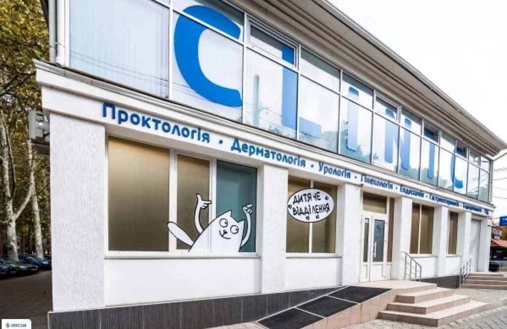 Медичний центр "ОН Клінік" Миколаїв дитяче відділення