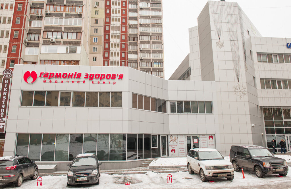 Гармонія здоров'я на В. Чорновола