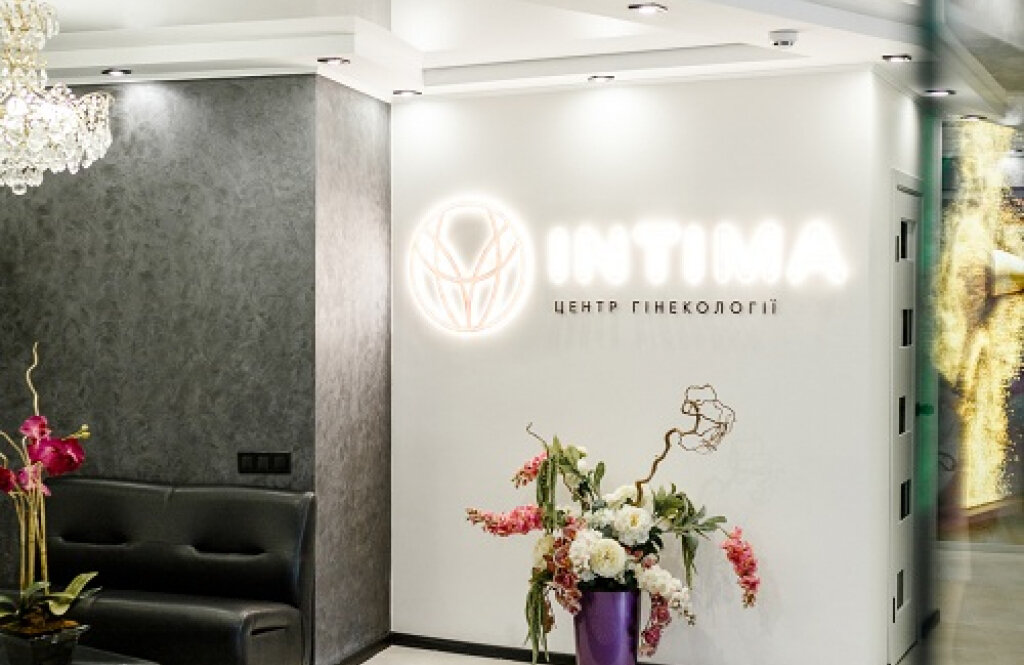 Центр Гінекології INTIMA