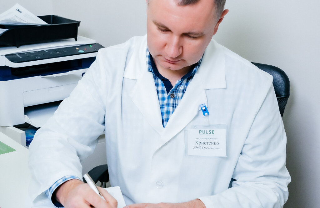 Пульс на вул. Боголюбова