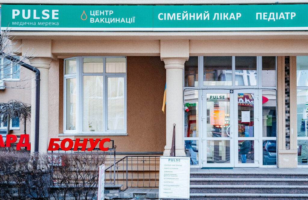 Пульс на вул. Боголюбова