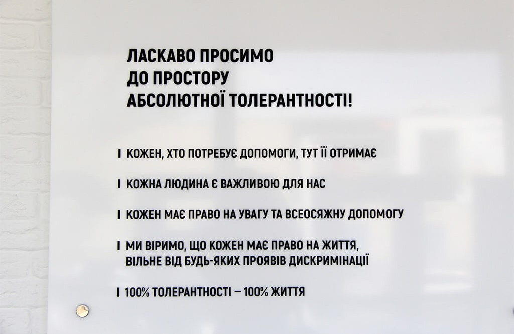 Медичний Центр "100% Життя" у Києві