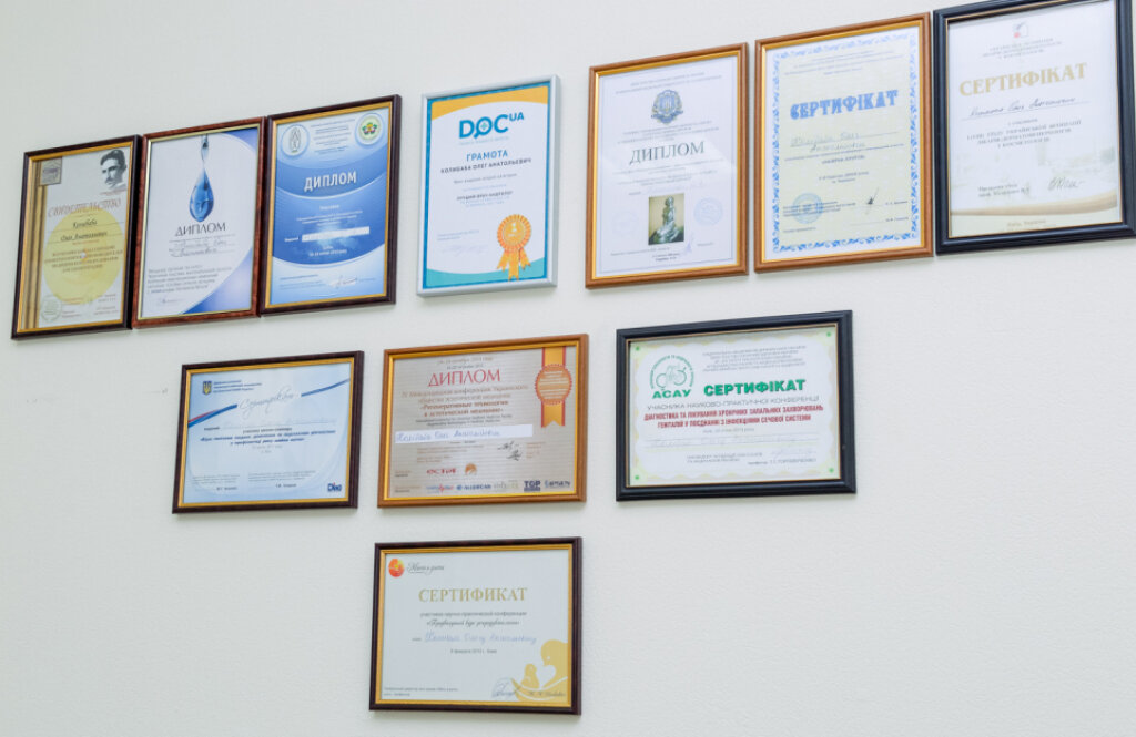 Медичний центр Олега Колібаби