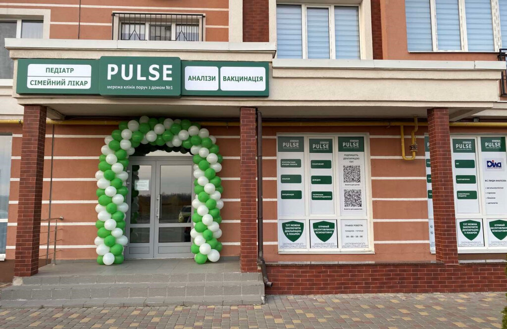 ПУЛЬС в с. Новосілки