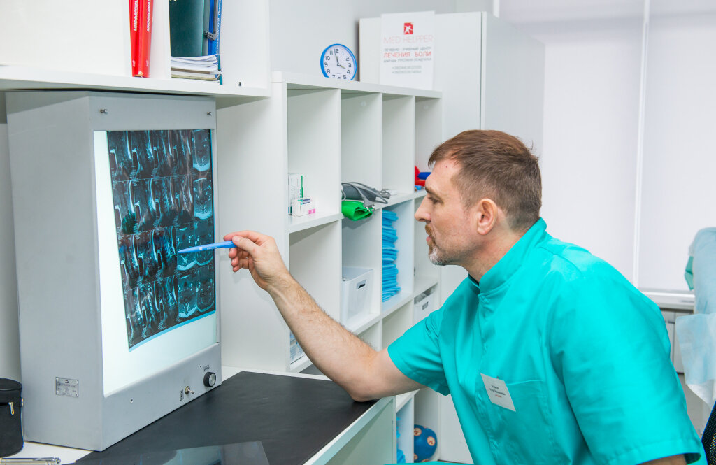 Med Helper, центр лікування болю на вулиці Гетьмана Павла Полуботка