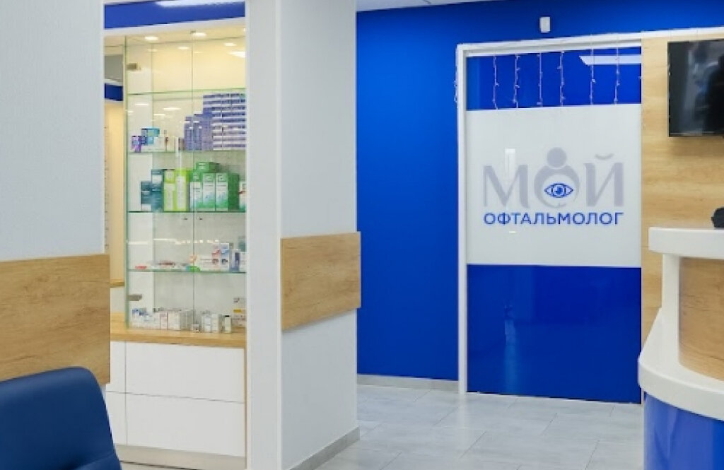 Медичний центр "Мій офтальмолог" на ХТЗ