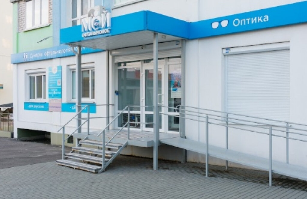 Медичний центр "Мій офтальмолог" на ХТЗ