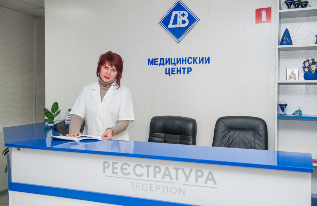 Дерматовенерологія (ДВ), медичний центр