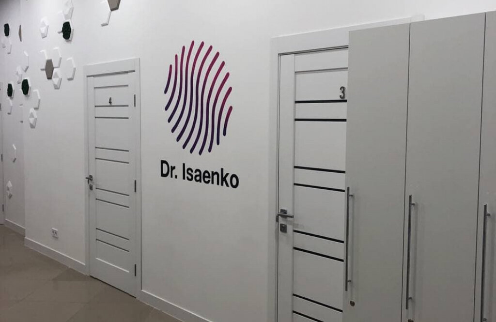 Мережа центрів ментального здоров’я Dr. Isaenko на вул. Генерала Шаповала