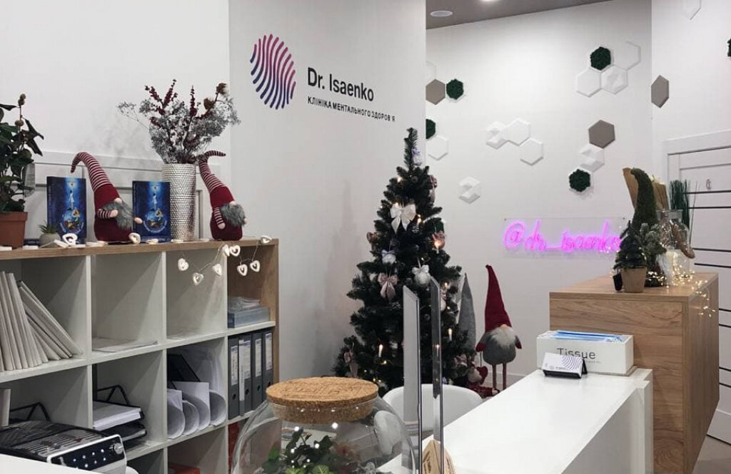 Мережа центрів ментального здоров’я Dr. Isaenko на вул. Генерала Шаповала