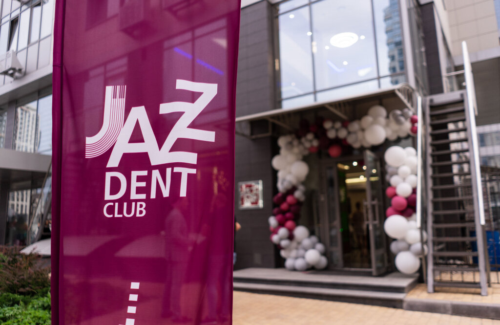 Стоматологічний центр «Jazz Dent Clinic»