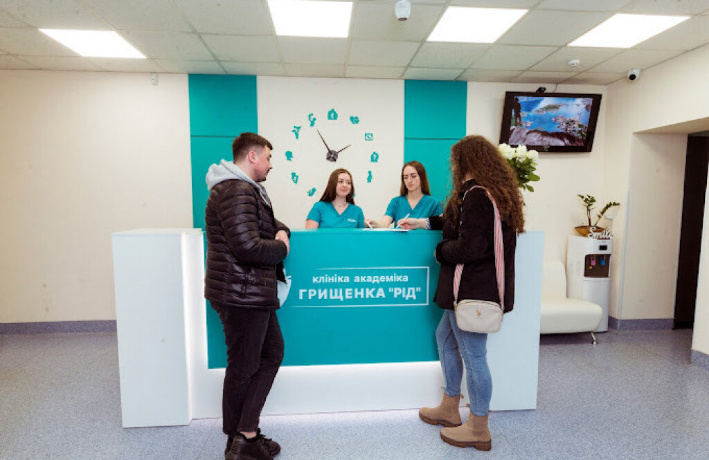Клініка академіка Грищенка в м. Київ «РІД»