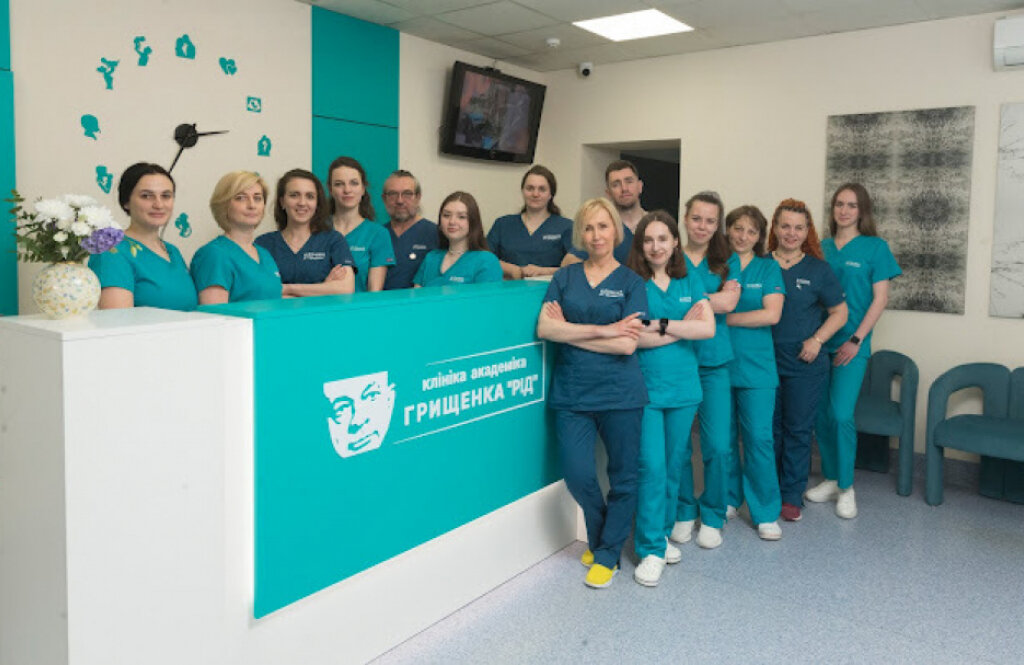 Клініка академіка Грищенка в м. Київ «РІД»