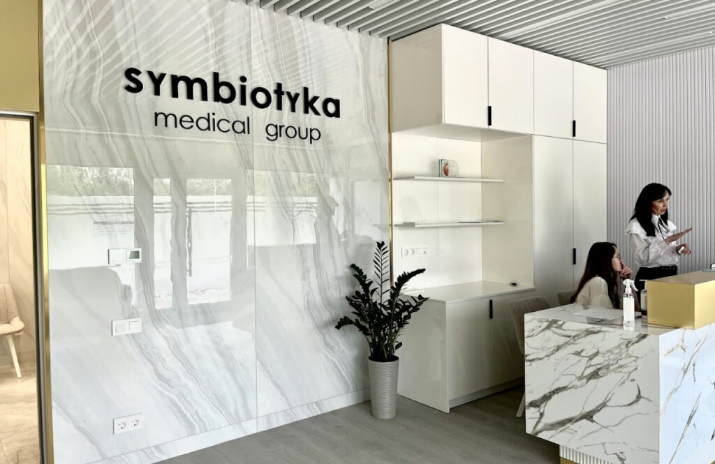 Симбіотика (Symbiotyka) у Львові
