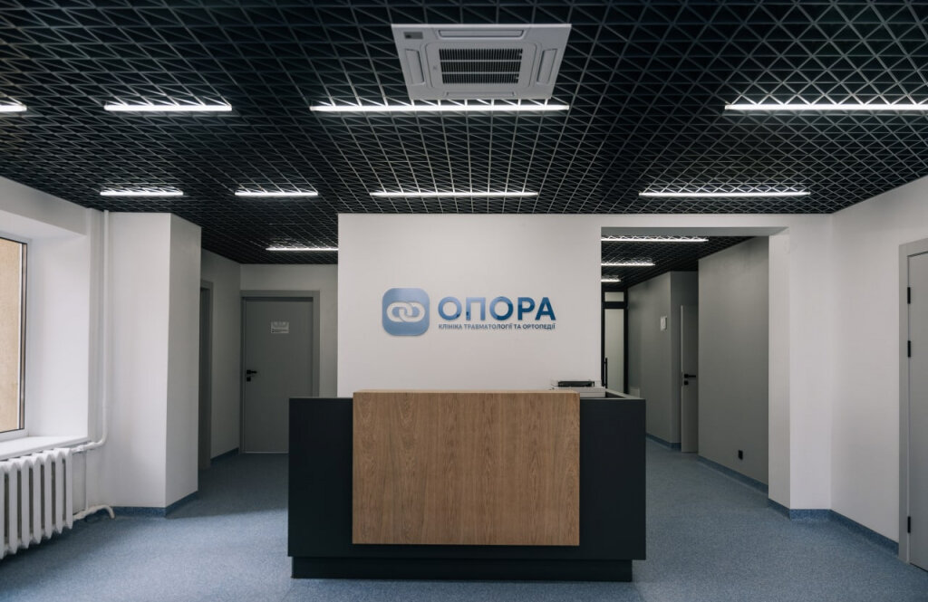 Клініка ортопедичної хірургії ОПОРА