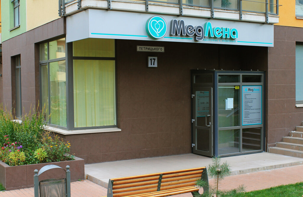 Клініка «Мед Лена»