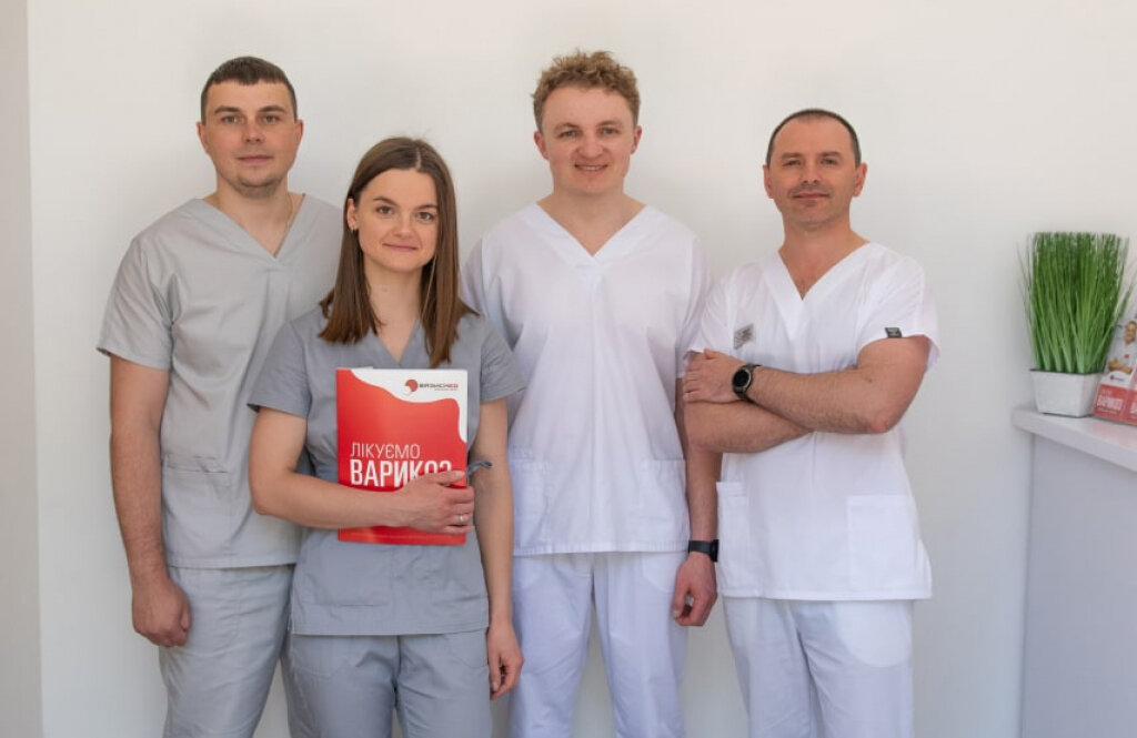 Базисмед, медичний центр