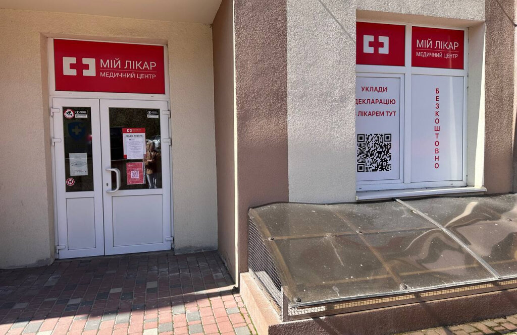 МІЙ ЛІКАР у Софіївській Борщагівці