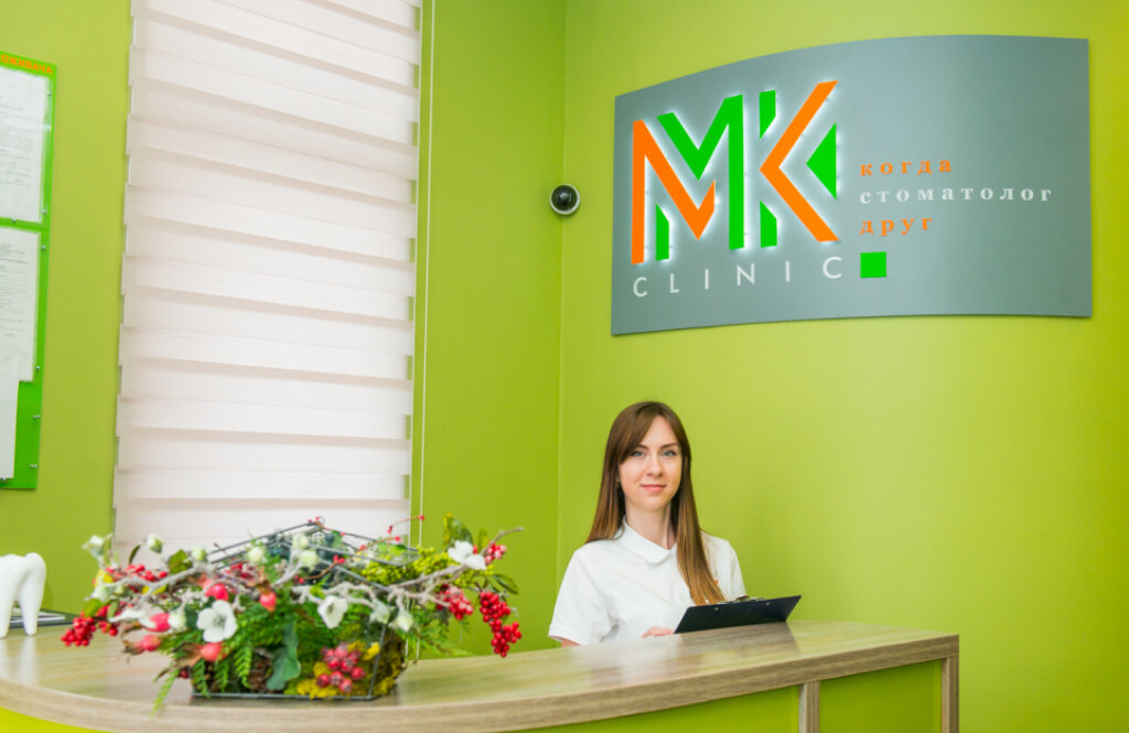 MKclinic